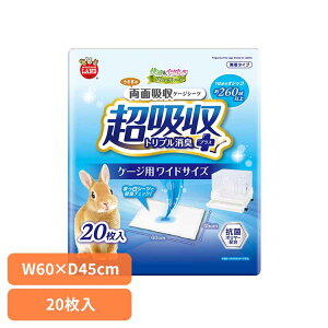 �������̗��ʋz���P�[�W�V�[�c 20�� ML-690������ �y�b�g ���� �g�C�� ���L �V�[�c �V�[�g ������ ���C�h �R�� minimal LAND