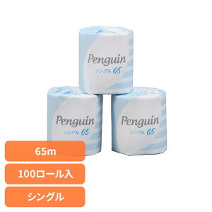 �y100�Z�b�g�z�y���M���Đ��� 65m 100R �V���O���� �� 1985 �Đ��� �ʕ �V���O�� ����Ȃ� �y���M�� �Ɩ��p ��e�� �q���I �܂Ƃߔ��� �ەx���� �ەx����