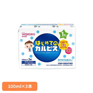�͂��߂Ắu�J���s�X�v �a���� �킱���ǂ� WAKODO �A�T�q �A�T�q�O���[�v �x�r�[�t�[�h 1�΂��� �h�{�o�����X �����⋋ ���o���� �a����