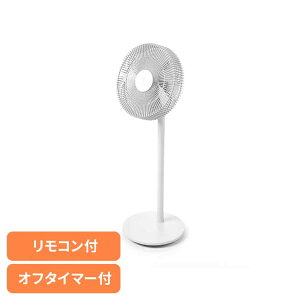 Stadler Form Finn Mobile StadlerForm �X�^�h���t�H�[�� �f�U�C���Ɠd �k�� ������� ��@ �t�@�� �T�[�L�����[�^�[ ��C�z�� �R�[�h���X Stadler Form