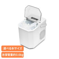 楽天市場】ベルソス 家庭用 コンパクト高速製氷機 ホワイト vs-ice07wh 