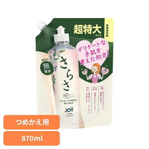 �_P&G���i �ő�1,500�~OFF�N�[�|�����^���炳�H��p��� �l�֒����� ���炳 �T���T Sarasa �W���C JOY ���傢 �H���� �H��� �H��p��� �H��p��܋l�ߑւ� ���炳