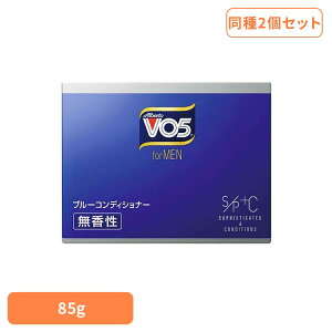 �y2�Z�b�g�zVO5 for men �u���[�R���f�B�V���i�[ ���� 85g 20387VO5 �R���f�B�V���i�[ ���� �w�A�P�A �T���X�^�[ ������ ���R�ȃc�� VO5