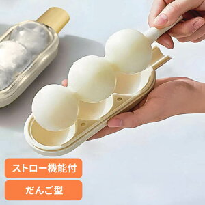 �J���[�e ���X�M �ەX ���񂲌^ �A�C�X���[�J�[ �C�G���[ NM-5411���X�M ���X�g���[ ���X�� �V���R�[�� �ȒP �c�q�^ �ی^ ���o���₷�� �X CAROTE CAROTE