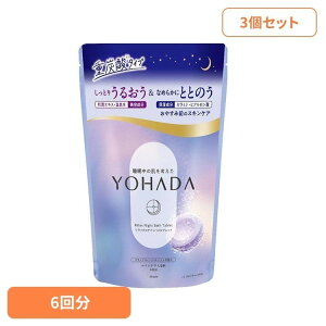 �y3�Z�b�g�zYOHADA �����b�N�X�i�C�g�o�X�^�u���b�g �N���V�G YOHADA ���n�_ ��͂� ������ �o�X�^�u���b�g �����C ���C YOHADA