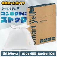 《ポイント5倍☆10日迄》＼1枚あたり6円~／【30〜90Lから選べる】ゴミ袋 半透明ごみ袋 100枚 半透明 30L …