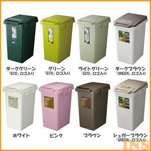 【3/420時〜エントリーで全品5倍】コンテナスタイル45JCS2-45・RSD-301【D】【東谷】送料無料(ゴミ箱ごみ箱おしゃれ分別45リットル45Lふた付き縦型ペール連結ペールダストボックスインテリア)