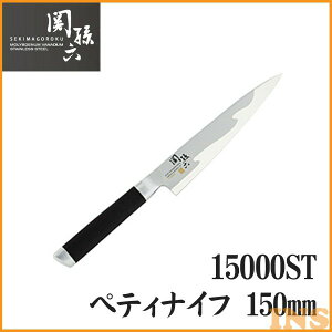  [L]  ֑Z 15000ST yeBiCt150mm kEEmEEEhgEނEXCXE\iCtEiCtEParing knifeEʕiCtE