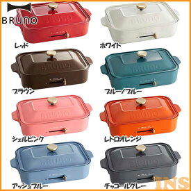 楽天市場 Bruno ホットプレートピンクの通販