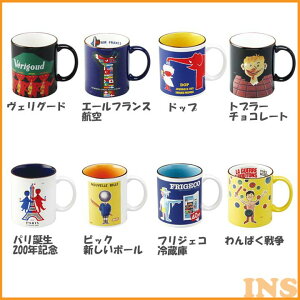 マグカップ おしゃれ カップ 通販 価格比較 価格 Com