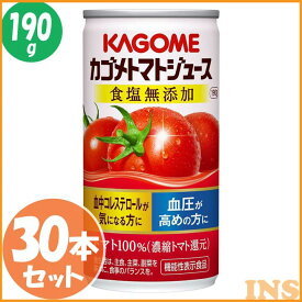 楽天市場 血圧 下げる 飲み物の通販