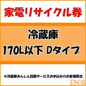 楽天市場 日本電気ホームエレクトロニクスの通販