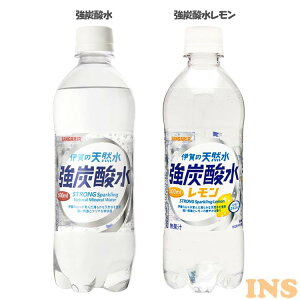 ＼1本あたり58.4円/【48本入】 強炭酸水 炭酸水 伊賀の天然水 強炭酸水 500ml 炭酸飲料 まとめ買い ドリンク 500ミリリットル ペットボトル 飲み物 ソフトドリンク スパークリング 割り材 SANGARIA サンガリア 強炭酸水 強炭酸水レモン【D】