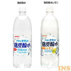 【賞味期限：2021年2月16日】＼1本あたり103.4円／【24本入】 強炭酸水 伊賀の天然水 強炭酸水 1000ml 炭酸飲料 まとめ買い ドリンク 1L 1リットル ペットボトル 飲み物 スパークリング 割り材 SANGARIA サンガリア 強炭酸水 強炭酸水レモン【D】