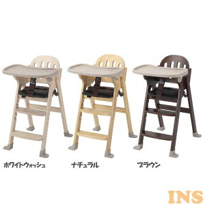 ベビーチェアベビーチェアテーブルチェアお食事テーブル付き赤ちゃんベビー用品家具木製ハイチェアEasy-sitカトージ