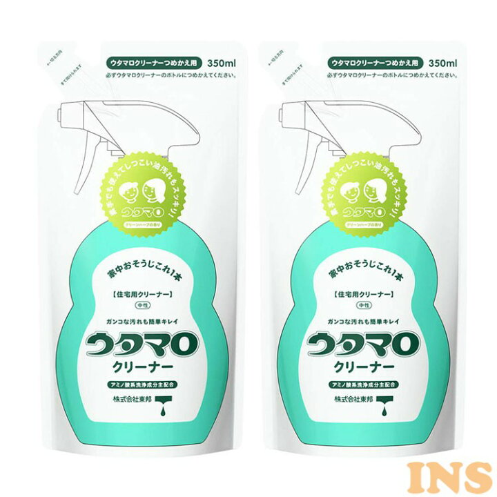 89円 新規購入 ウタマロ クリーナー 詰替 350ml 89円 新規購入 ウタマロ クリーナー 詰替 350ml