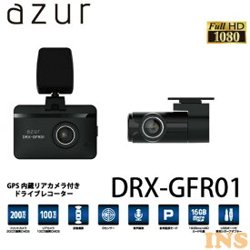 Drx P518hr を無慈悲に評価