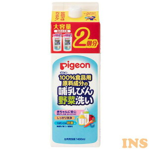 哺乳瓶 洗剤の通販 価格比較 価格 Com 哺乳瓶 洗剤の通販 価格比較 価格 Com