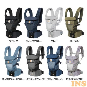 エルゴ 新生児の通販 価格比較 価格 Com