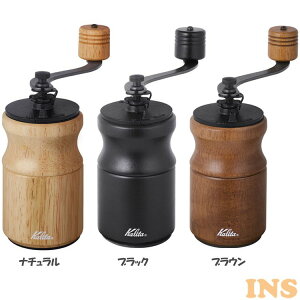 カリタ コーヒーミル 手動 その他の食器 カトラリー 通販 価格比較