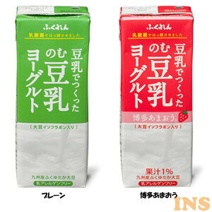 豆乳 コレステロールの人気商品 通販 価格比較 価格 Com