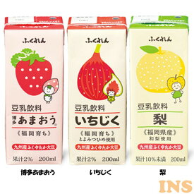 【最大400円クーポン】 【24本】 200ml 紙パック 豆乳 【24個入】飲料 116514 あまおう ふくゆたか 大豆 国産 コレステロールゼロ 24本 ふくれん 博多あまおう いちじく 梨【D】