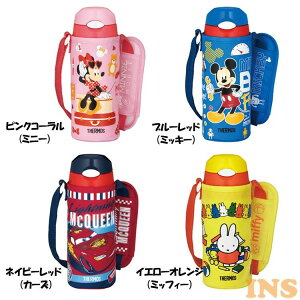 カーズ 水筒 サーモスの人気商品 通販 価格比較 価格 Com カーズ 水筒 サーモスの人気商品 通販 価格比較 価格 Com