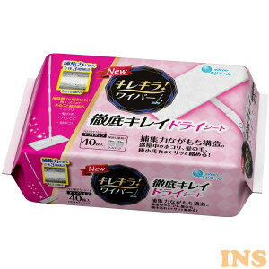 �h���C�V�[�g 40�� ���C�p�[ �G���G�[�� �L���L���I �O��L���C �i20��×2P�j ���|���p�i �@���|�� ���|�� �t���A ���@�� �t���[�����O �� �� elleair �剤���� �youtlet�z