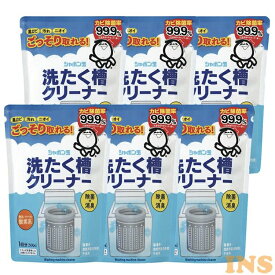 ＼超目玉価格／[6個セット]シャボン玉 洗濯槽クリーナー シャボン玉 洗濯層 洗濯 洗濯層クリーナー クリーナー 掃除 洗濯物 洗剤 シャボン玉本舗 【D】