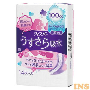 EBXp- z ĂSp 100cc 14 ivLTCY L zPA APA  p P&G p 炳 27cm