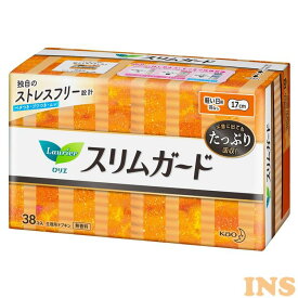 ロリエ スリムガード 軽い日用 38コ入 Kao ロリエ Laurier スリムガード 軽い日 昼用 羽なし 生理用ナプキン ストレスフリー たっぷり吸収 花王 【D】[2209LP]