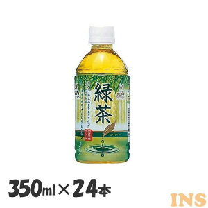 お茶 ミニ ボトルの人気商品 通販 価格比較 価格 Com お茶 ミニ ボトルの人気商品 通販 価格比較 価格 Com