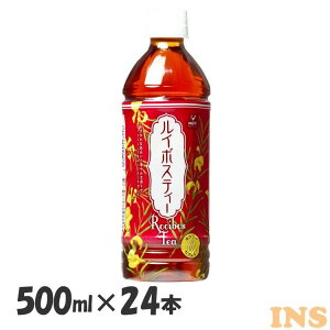 カフェインレス お茶 ペットボトルの人気商品 通販 価格比較 価格 Com