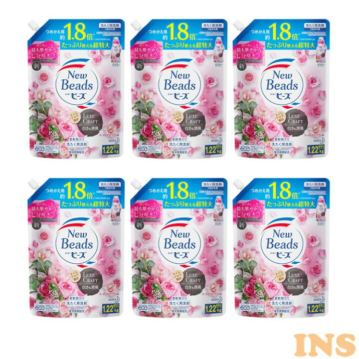 楽天市場 6個セット ニュービーズ リュクスクラフト つめかえ12g花王 ニュービーズ ビーズ 洗剤 衣料用洗剤 柔軟剤 白さ 消臭 リュクスクラフト ローズ 花王 D 快適ホーム