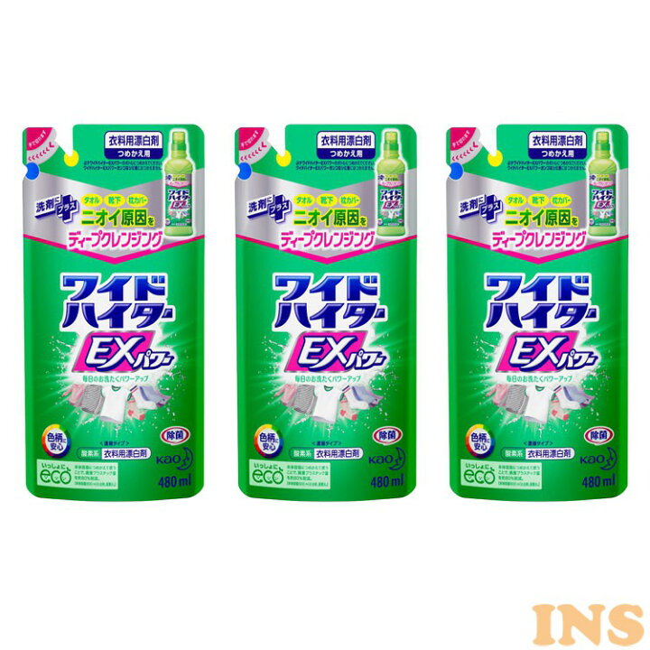 楽天市場 3個セット ワイドハイターexパワー つめかえ用 Kao ワイドハイター ハイター Exパワー 洗剤 漂白剤 酸素系漂白剤 花の香り 濃縮タイプ 替 花王 D 快適ホーム