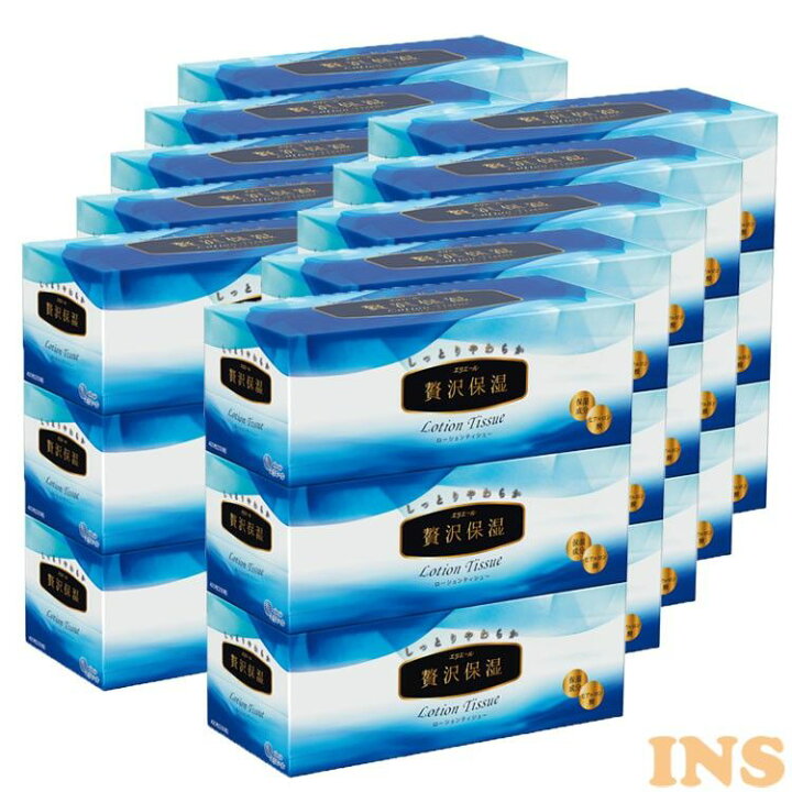 楽天市場 目玉価格 あす楽 10個セット エリエール ティッシュ 保湿 0組 30箱 3箱 10パック パルプ100 贅沢保湿 ケース販売 送料無料 大王製紙 ティッシュペーパー しっとり 保湿 グリセリン コラーゲン 風邪 花粉 日用品 ティシュー 大王製紙 D