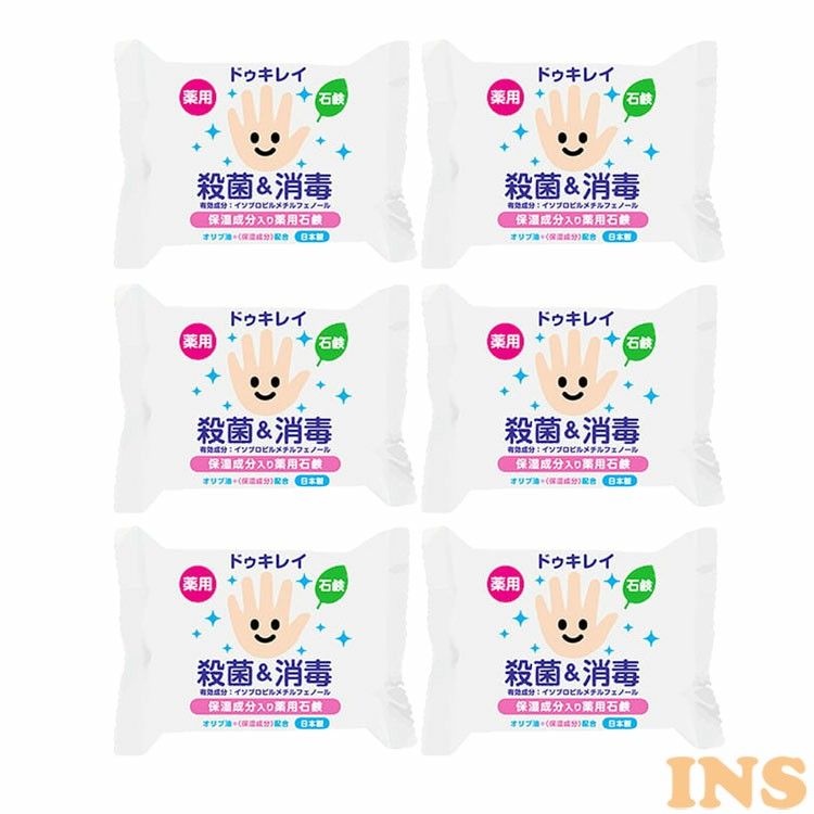 薬用石鹸の人気商品・通販・価格比較 - 価格.com