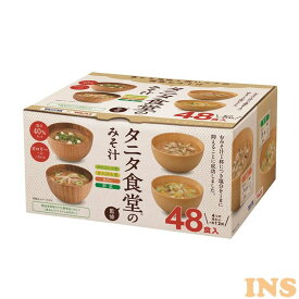 楽天市場 タニタ 食堂 弁当の通販