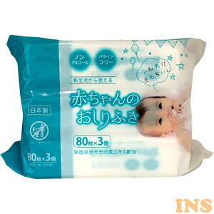 和紙 赤 おしりふきの人気商品 通販 価格比較 価格 Com
