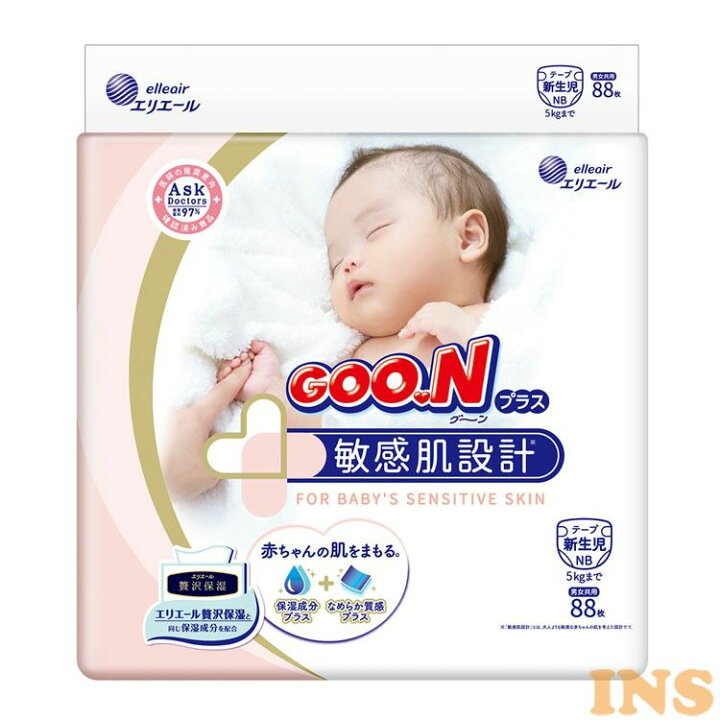 楽天市場 グーン プラス 敏感肌設計 テープ 新生児 お誕生 5kg 枚大王製紙 おむつ 保湿 ベビー 赤ちゃん なめらか Goo N グ ン 紙おむつ 赤ちゃん用品 大王製紙 D 快適ホーム