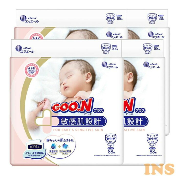楽天市場 15 Offクーポン対象 4個セット おむつ グーン プラス 敏感肌設計 テープ 新生児 誕生 5キロ S 4キロ 8キロ M 6 キロ 11キロ L 9キロ 14キロ Big 12キロ キロ 送料無料 大王製紙 ベビー Goo N グ ン 紙おむつ 赤ちゃん用品 楽天市場 15 Offクーポン対象 4個セット おむつ グーン プラス 敏感肌設計 テープ 新生児 誕生 5キロ S 4キロ 8キロ M 6 キロ 11キロ L 9キロ 14キロ Big 12キロ キロ 送料無料 大王製紙 ベビー Goo N グ ン 紙おむつ 赤ちゃん用品