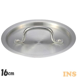 �t���C�p�� ��W 16cm�p �A���~�W �f�~�v���L�b�`�� �A���~�W 16cm�p S-0772 ��W �t���C�p�� �W �A���~ �y�� 16cm ���т���Ȃ� �ł��t���Ȃ� �k���A���~�j�E��