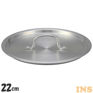 �t���C�p�� �A���~�W 22cm�p �W �f�~�v���L�b�`�� �A���~�W 22cm�p S-0773 ��W �t���C�p�� �W �A���~ �y�� 22cm ���т���Ȃ� �ł��t���Ȃ� �k���A���~�j�E��