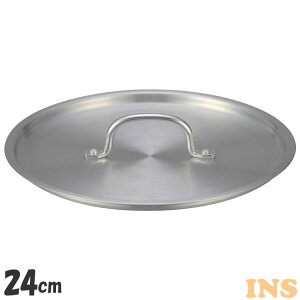 �t���C�p�� �A���~�W 24cm�p �W �f�~�v���L�b�`�� �A���~�W 24cm�p S-0774 ��W �t���C�p�� �W �A���~ �y�� 24cm ���т���Ȃ� �ł��t���Ȃ� �k���A���~�j�E��