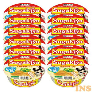 スガキヤの通販 価格比較 価格 Com
