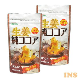 楽天市場 味源 生姜純ココアの通販 楽天市場 味源 生姜純ココアの通販