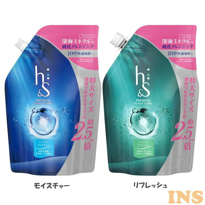 楽天市場 H S シャンプー つめかえ超特大サイズ 800ml シャンプー 詰め替え用 超特大サイズ 地肌ケア 800ml ピーアンドジー 乾燥 べたつき かゆみ エイチアンドエス P G モイスチャー リフレッシュ D 快適ホーム