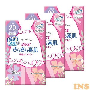 ポイズパッドの通販 価格比較 価格 Com