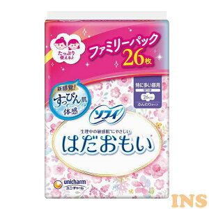 �����p�p�b�N �\�t�B�͂����������ɑ������p 260�H�� �͂������� ���ɑ����� �t�@�~���[�p�b�N �H�� �q���p�i ���� ���p�i �g�C�� 26�� �\�t�B