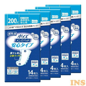 [5Zbg]|CY Ypbh ԂS^Cv z200cc 14 (AꂪCɂȂj) |CY Ypbh jp ARpbh |CYpbh zpbh AR A A
